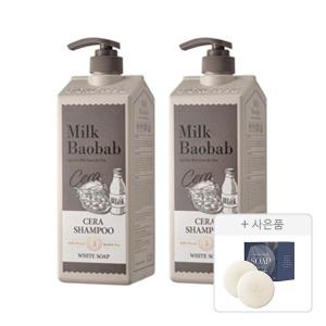 밀크바오밥 세라 샴푸 화이트솝, 1200ml, 2개 + 증정(시카 리프레싱 샴푸 10g, 2개)