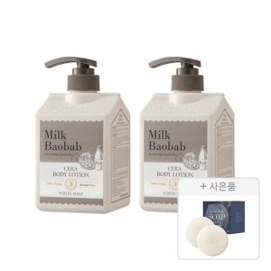 밀크바오밥 세라 바디로션 화이트솝, 600ml, 2개 + 증정(시카 리프레싱 샴푸 10g, 2개)