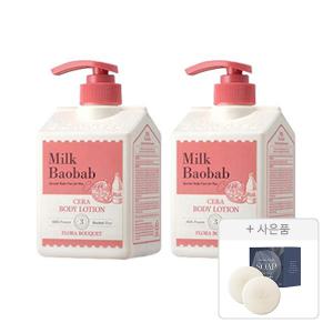 밀크바오밥 세라 바디로션 플로럴부케, 600ml, 2개 + 증정(시카 리프레싱 샴푸 10g, 2개)