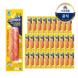 [대림냉장] 크라비아스틱 60g x30개