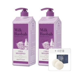 밀크바오밥 세라 샴푸 모브튤립, 1200ml, 2개 + 증정(시카 리프레싱 샴푸 10g, 2개)