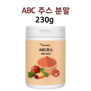 ABC 주스 즙 분말 가루 사과 비트 당근 에이비씨주스 230g