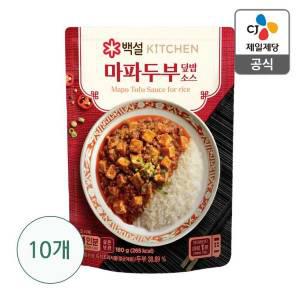 [CJ제일제당][본사배송] 백설 마파두부 덮밥소스 180g X 10개