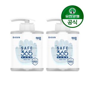 [유한양행]해피홈 SAFE365 겔타입 손소독제 500mL 2개