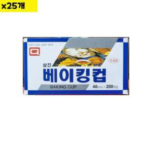 제빵 식자재 용품 삼진 베이킹컵 40파이 200입 X25개 제과제빵용