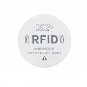 씨앤에스 샤오미 미에어 호환필터 인식칩 RFID 태그