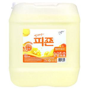 피죤 옐로미모사 섬유유연제 20L 대용량 말통