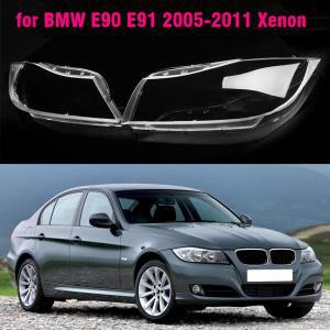 자동차 전면 헤드라이트 렌즈 커버 제논 BMW E90 3 2005 2006 2007 2008 유리 자동차 쉘 헤드램프 전등갓