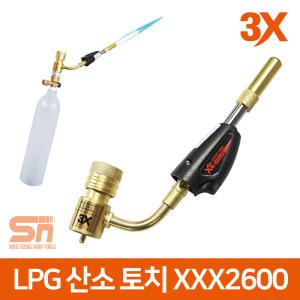 3X 가스토치 산소 LPG 용접 점화 프로판가스 XXX2600