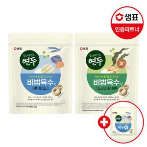 [샘표]연두 비법육수링 140g 2종 2개 골라담기 +연두링16g 1개 증정