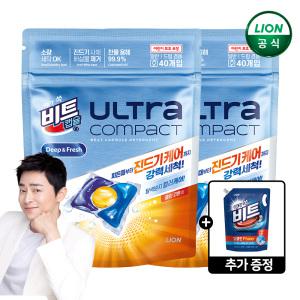 비트캡슐 울트라 딥프레시 코튼 40입 x 2개 + 딥클린 2L 리필 일반 x 1개