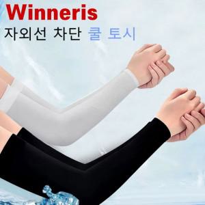 자전거 작업 자외선차단 등산 냉감 위너 골프 무봉제 오토바이 스킨 토시 쿨토시 낚시 캠핑