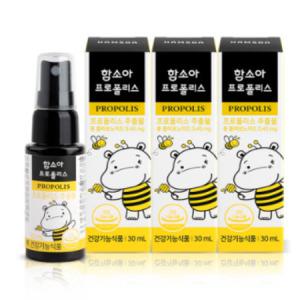 함소아 프로폴리스 30ml 3개 온가족 스프레이