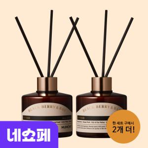 멈칫 프리미엄 디퓨저 200ml 2개입 1+1