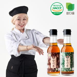 참다움 수입산 참기름 들기름 세트 180ml / 250ml