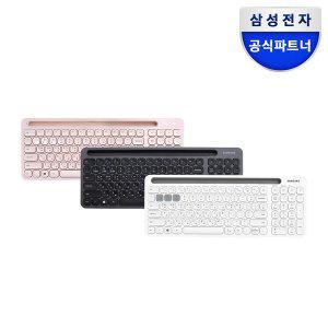 [삼성]전자 무선 블루투스 멀티페어링 키보드 SK-P1000 투명키스킨 증정