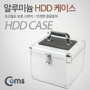 케이스 잠금장치 실버 보안 내장 가방 Coms 200mm 245  [N98D5BD]