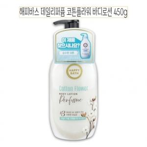 해피바스 데일리 퍼퓸 코튼플라워 바디로션 450g - D