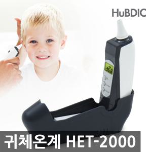 1귀체온계 토미디럭스 휴비딕 체온계 HET-2000