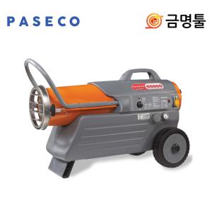 파세코 P-M50000N 열풍기 P-M50000후속 110평형 45L 등유 비닐하우스 체육관건조 온풍기