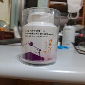 웰빙푸드 수용성 분말 커큐민365 5000mg 시중 판매 제품 함량보다 30배