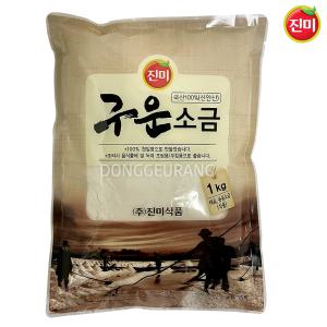 진미 국산 구운소금 1kg /100%천일염/국산소금