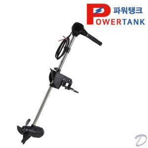 파워탱크 2마력 가이드모터 PT-MT2SB 24V 보트낚시 선외기