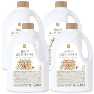 쉼표365 딥클린 대용량 세탁세제 2.5L 4개입 일반용 드럼용 겸용 드럼세탁기 액체 액상 세탁 세제