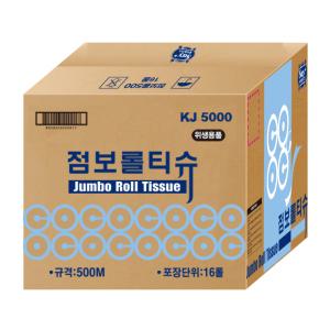 세이플러스 점보롤 1겹 500m 16롤 공공장소 휴게소 업소용 빌딩관리 화장지 휴지 두루마리 대용량