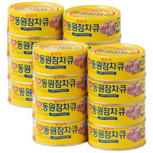 동원참치 큐 살코기참치 100g x 16캔입