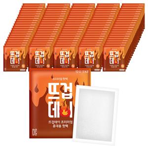 더나은 KC인증 뜨겁데이 붙이는 핫팩 45G 100매