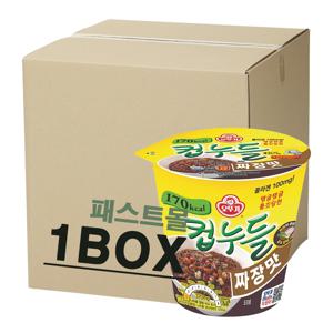 오뚜기 컵누들 짜장맛 40.5g 15개