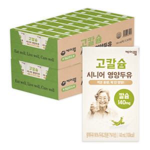 케어웰 고칼슘 시니어 영양두유 140ml 48팩