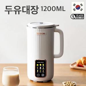 두유제조기 한국형 두유대장 1200ml 두유죽제조기 콩두유 죽 이유식 메이커 푸드스타일러 소이드림