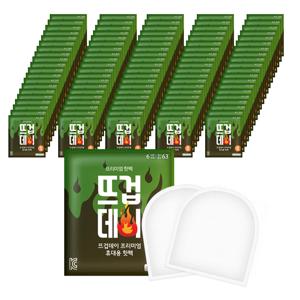 더나은 KC인증 뜨겁데이 발바닥 핫팩 36G 100매