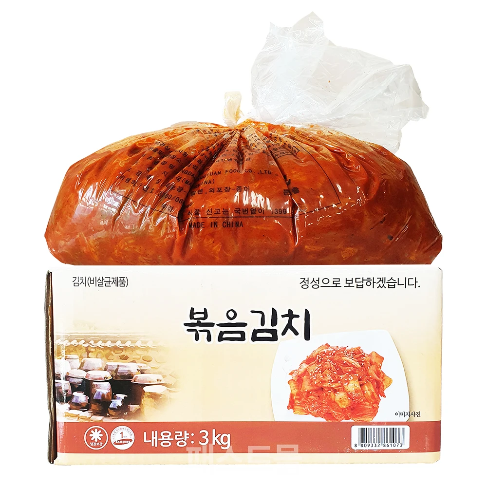 패스트몰 명우 볶음김치 3kg