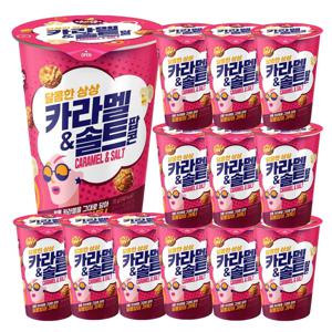 ★극장팝콘L컵★다르다 카라멜솔트 팝콘 큰컵 70g X 12컵 커널스 팝콘