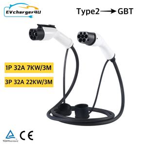 EVcharger4U 타입 2 to GBT EV 충전 케이블, 1 상/3 상 32A 7KW 22KW 전기 자동차 타입 2 코드, GB/T 충전기 스테이션용