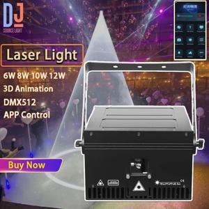 RJ45 + ILDA RGB 풀 컬러 레이저 라이트 앱 제어 애니메이션 효과, DMX512 DJ 디스코 파티 클럽 웨딩 무대 효과, 6W 8W 10W 12W