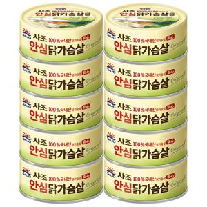 사조 안심 닭가슴살 135g 10개