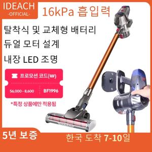 무선 핸드헬드 진공 청소기, 강력한 흡입, 150W 듀얼 모터 무선에어건, LED 조명, 전기 스위퍼, 무선 가정용 먼지 청소기, 15kPa 무선청소기 한국형 220v