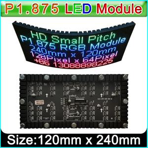 P1.875 LED 소프트 모듈, 120x240mm, 유연한 패널, HUB75 핀아웃 실내 풀 컬러 LED 곡선 LED 디스플레이 모듈