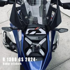 R 1300 GS R1300GS 용 1300 2024 옵션 719 트리플 블랙 트로피 3D 스티커 레이더 보호 스티커