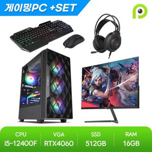 피오플PC 인텔 i5-12400F+RTX4060+16GB/데스크탑+모니터+키보드&마우스 게이밍 조립PC 세트