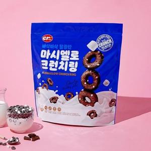 [1+1] 특가 영양 마시멜로 크런치링 시리얼 1kg