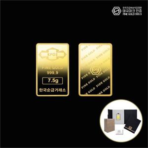 한국순금거래소 골드바 7.5g [24K 99.99% 2돈]