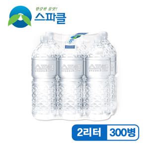 [무라벨 빈병회수] 생수 2리터×300병 (IN)