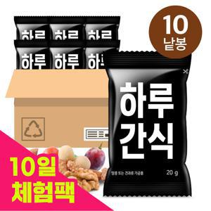 [하루견과] 하루간식 10입