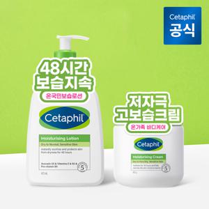 [주행쇼] 저자극 고보습 로션473ml + 크림453g