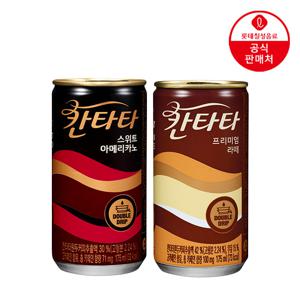 롯데칠성 칸타타 175ml 캔 x 30개 아메리카노/프리미엄라떼